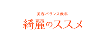 ビューティーフーズ